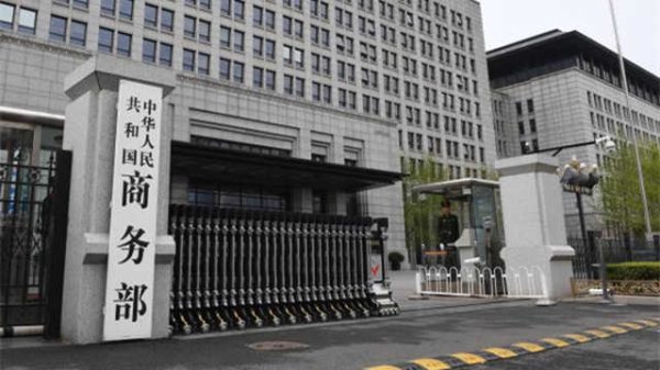 通弘网 中金：五一消费恢复环比提速，看好居民消费需求持续释放